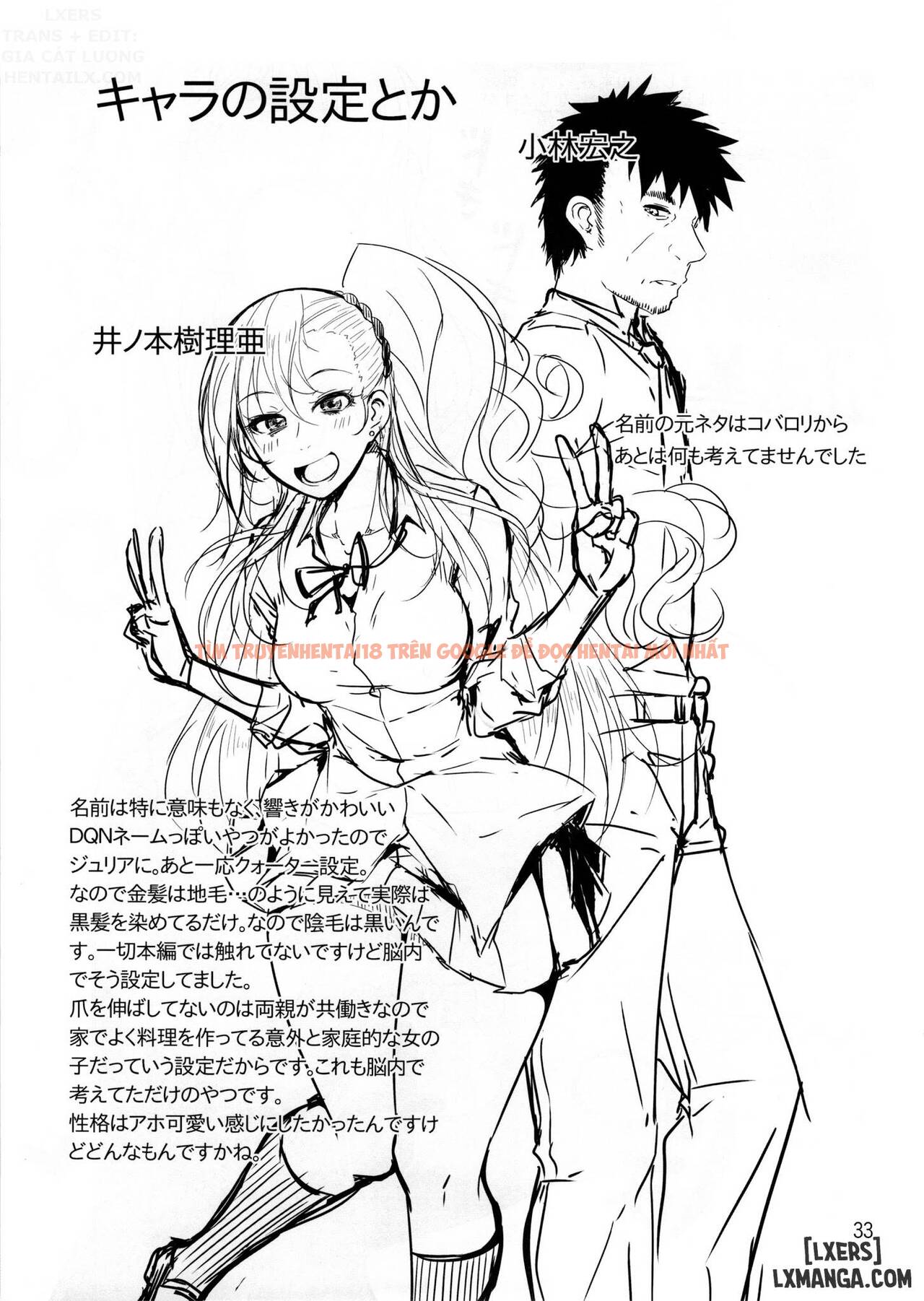 Xem ảnh 35 trong truyện hentai Senobi Ga Shitai Otoshigoro - One Shot - hentaitvn.net