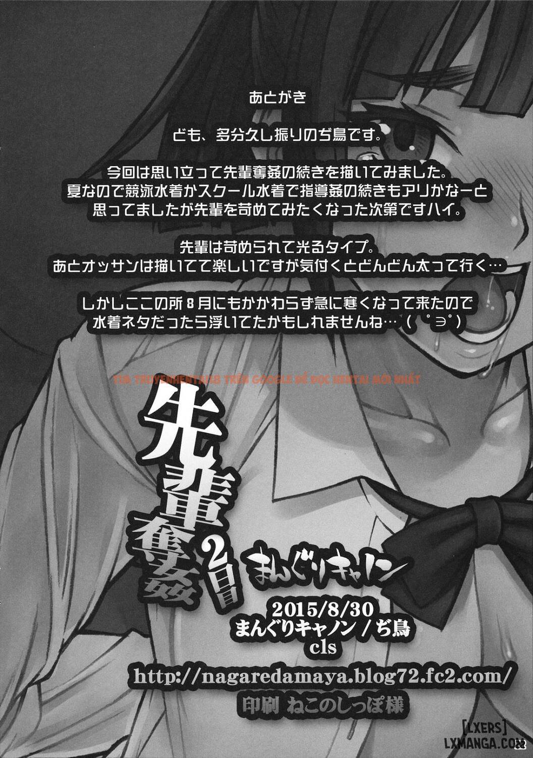 Xem ảnh 20 trong truyện hentai Senpai Dakkan 2-kame - One Shot - hentaitvn.net