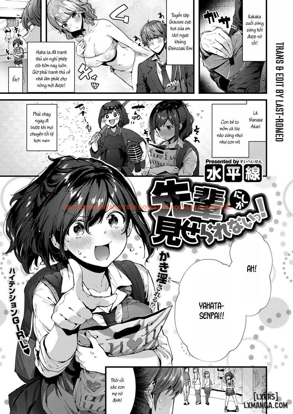 Xem ảnh 0 trong truyện hentai Senpai Ni Sika Miserarenai - One Shot - hentaitvn.net