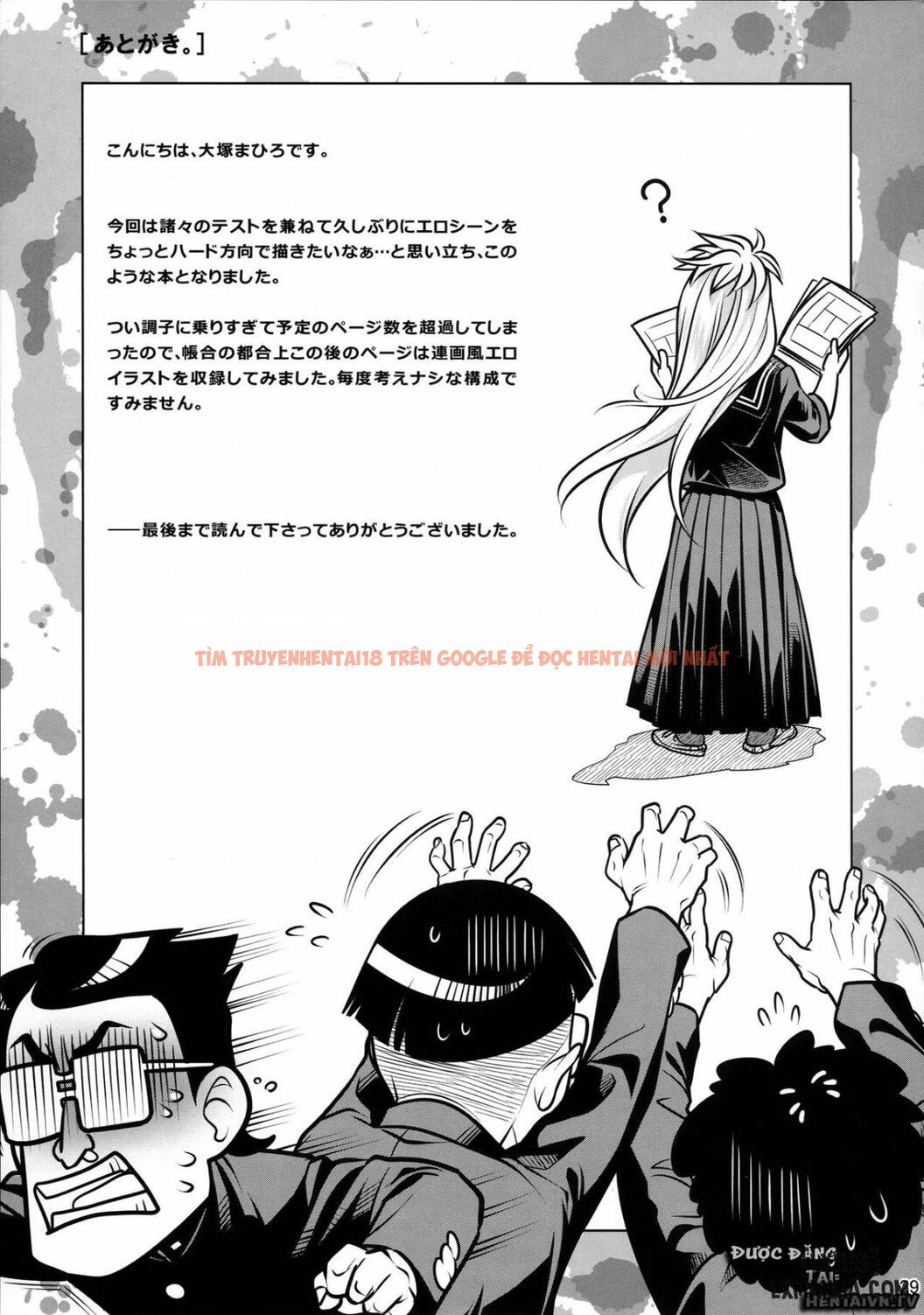 Xem ảnh 29 trong truyện hentai Senpai to ore - One Shot - hentaitvn.net