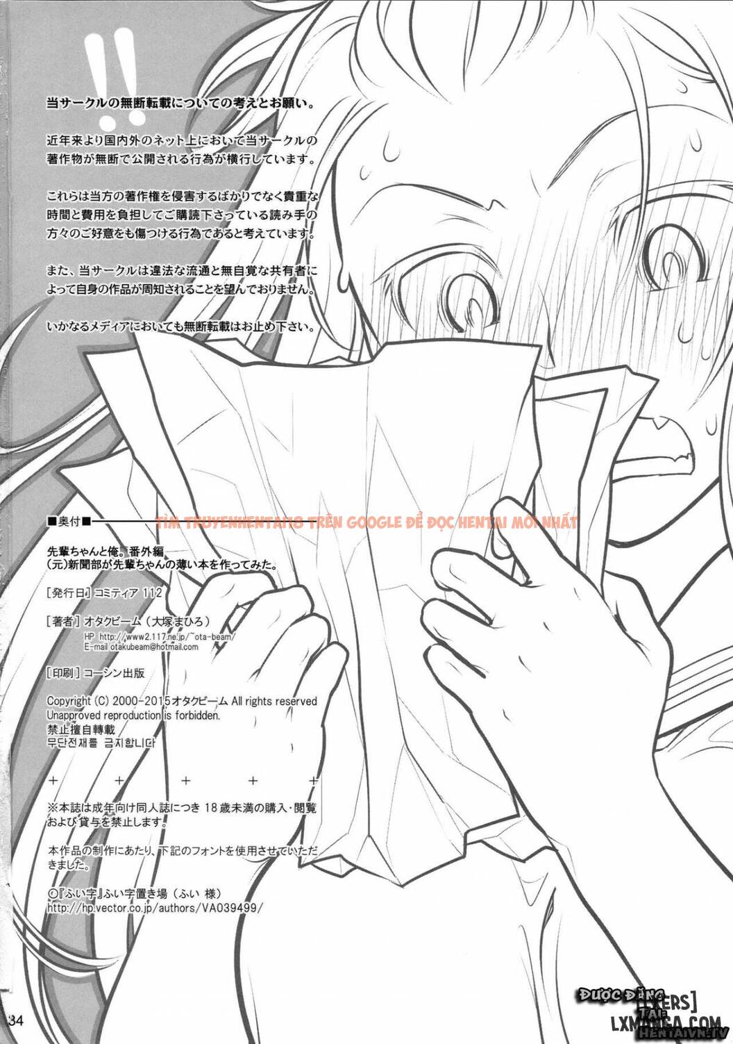 Xem ảnh 34 trong truyện hentai Senpai to ore - One Shot - hentaitvn.net