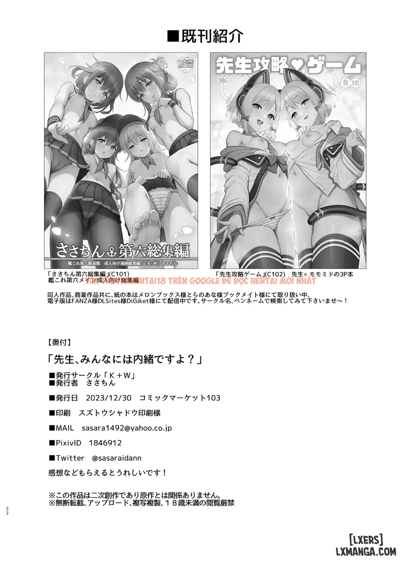 Xem ảnh page_022 trong truyện hentai Sensei, Đừng Có Nói Cho Mọi Người Biết nhé? - One shot khô dái - hentaitvn.net