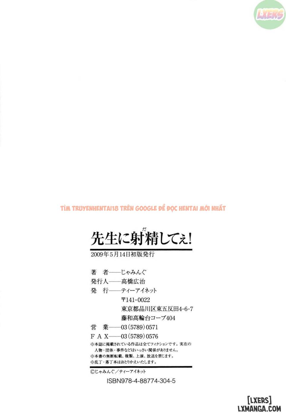 Xem ảnh 25 trong truyện hentai Sensei Ni Dashitee! - Chapter 10 END - hentaitvn.net