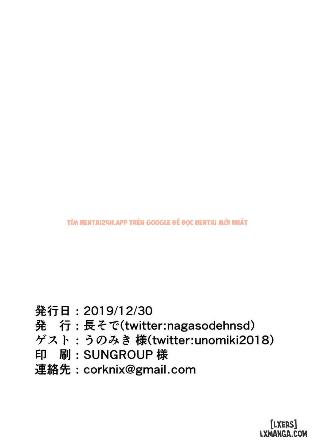 Trang truyện 29 trong truyện tranh Sepia-chan Fell Prey To The Training Machine - One Shot - truyentvn.net Trang truyện 29 trong truyện tranh Sepia-chan Fell Prey To The Training Machine - One Shot - truyentvn.net