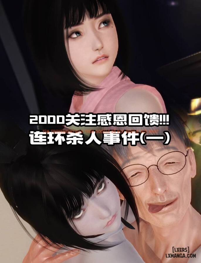 Trang truyện 0 trong truyện tranh Hentai 3d Vụ Án Hiếp Dâm Hầu Gái - Chapter 1 - truyentvn.net