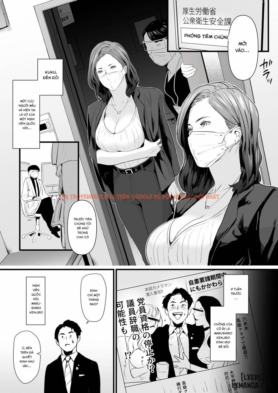 Trang truyện 1 trong truyện tranh Sesshuken - Chapter 1 - hentai24h.pro