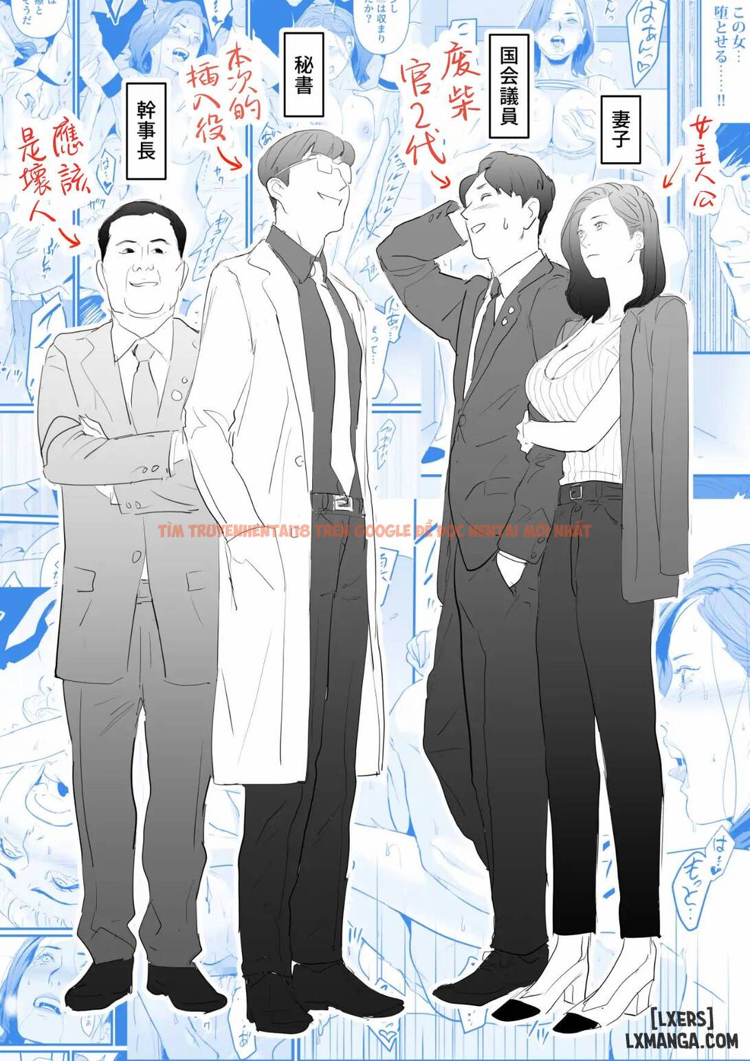 Trang truyện 25 trong truyện tranh Sesshuken - Chapter 1 - hentai24h.pro