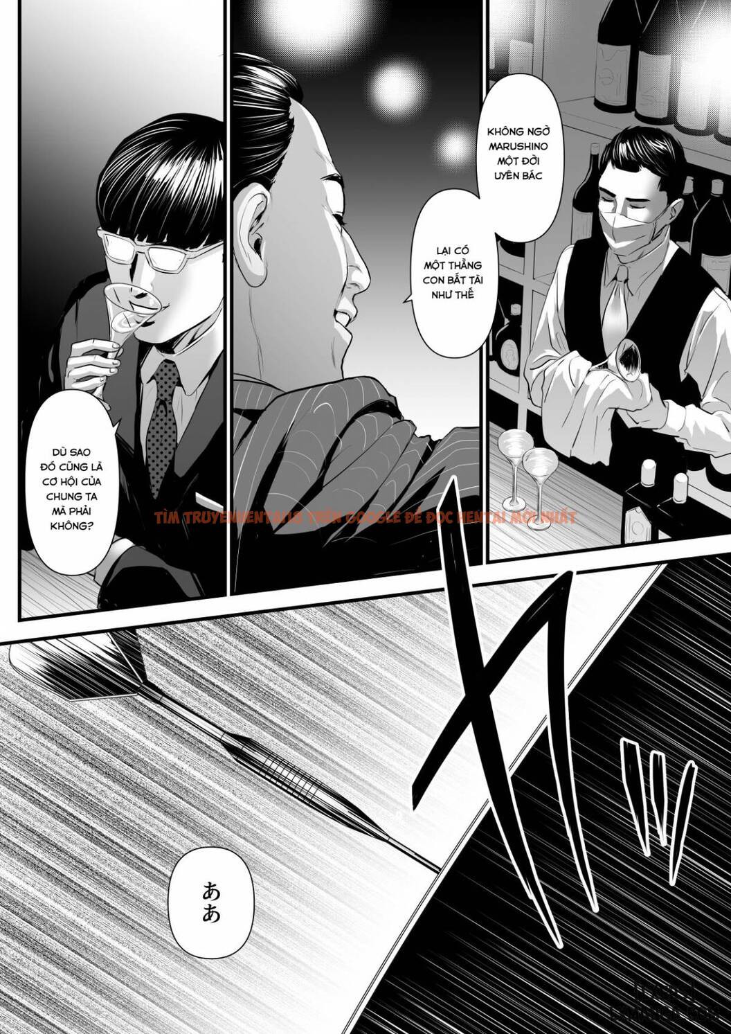 Trang truyện 23 trong truyện tranh Sesshuken - Chap 2 - lxmanga.org