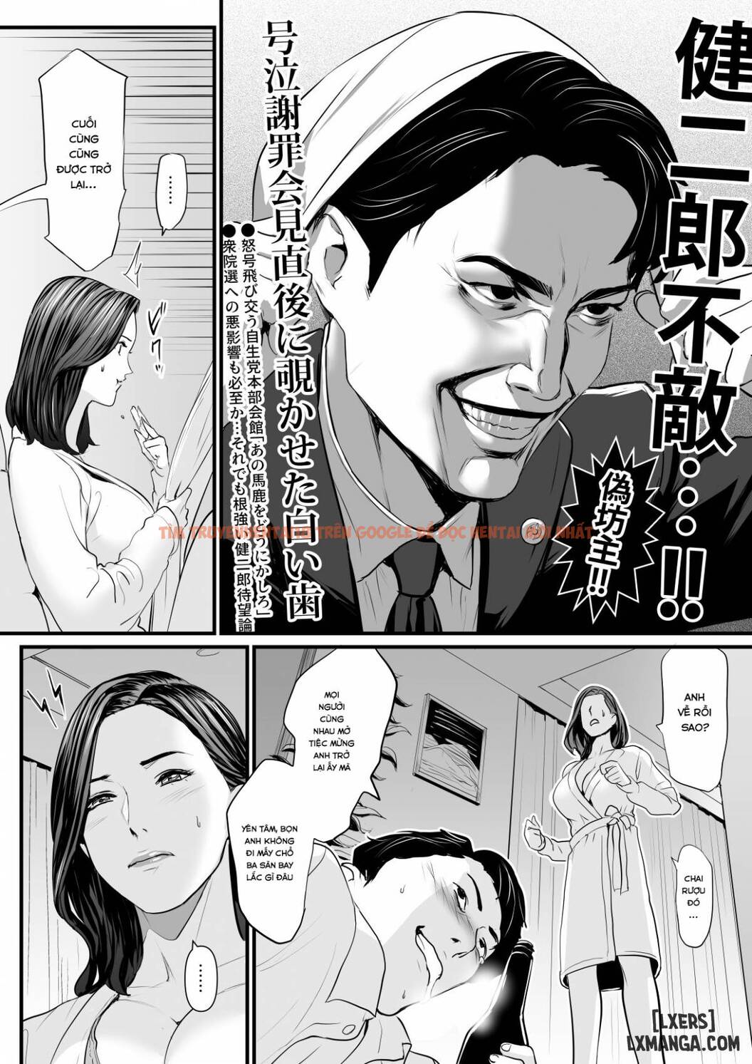 Trang truyện 9 trong truyện tranh Sesshuken - Chap 2 - lxmanga.org