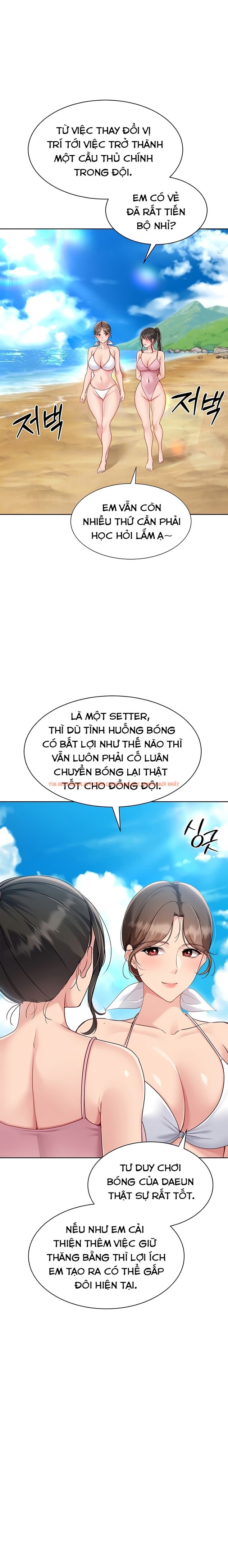 Xem ảnh 4 2 trong truyện hentai Set-Up - Chapter 69 - hentaitvn.net Xem ảnh 4 2 trong truyện hentai Set-Up - Chapter 69 - hentaitvn.net