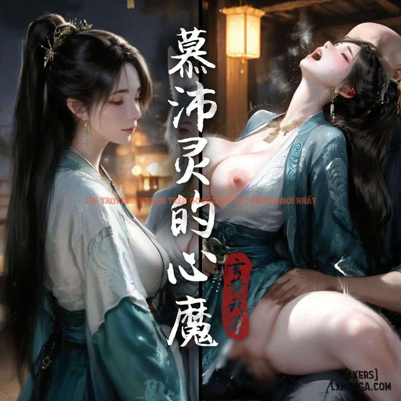 Trang truyện 1 695354825750d trong truyện tranh Sex Tu Tiên Tổng Hợp - Chương 1 - www.truyentvn.net