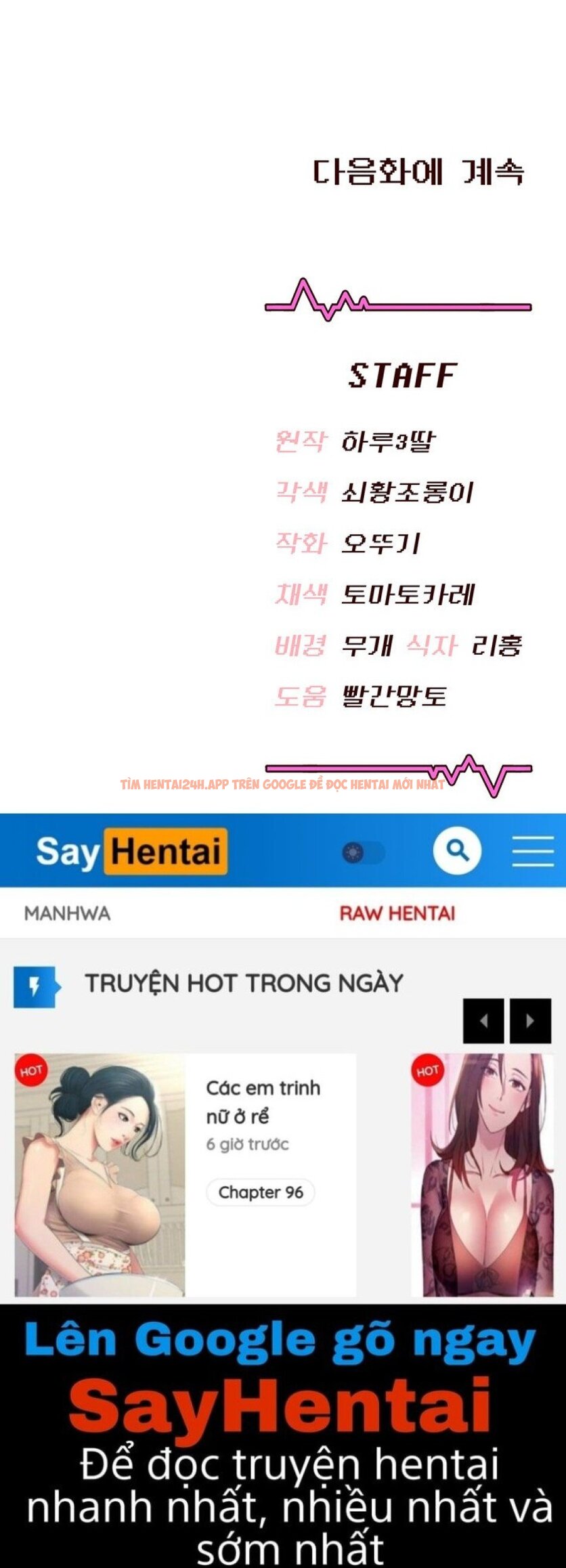 Xem ảnh Sextoy Kết Nối Không Dây - Chapter 28 - 35 - Truyenhentaiz.net