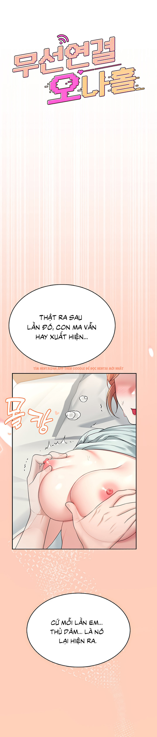 Xem ảnh Sextoy Kết Nối Không Dây - Chapter 31 - 6 - Truyenhentaiz.net