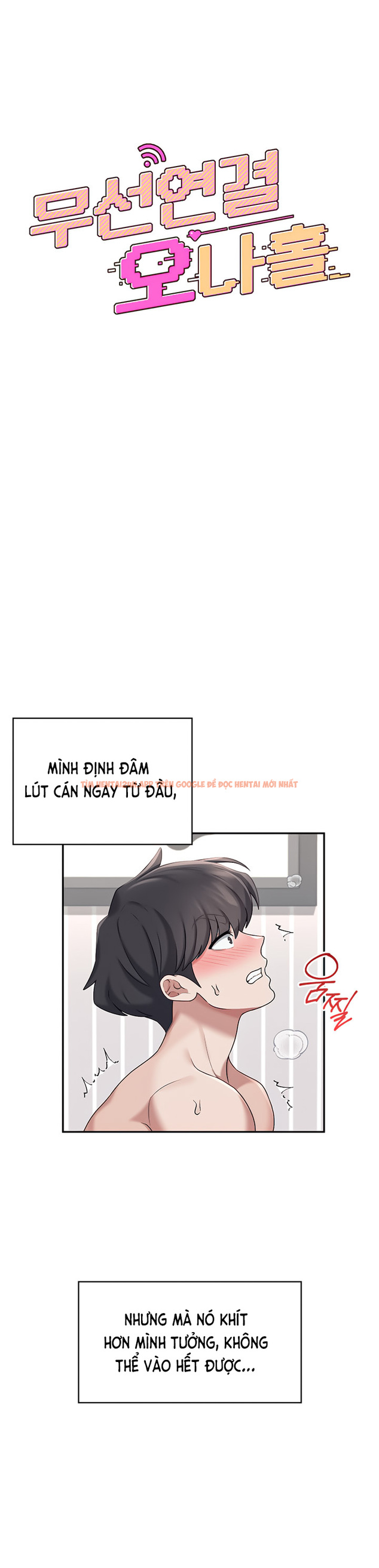 Xem ảnh Sextoy Kết Nối Không Dây - Chapter 32 - 6 - Truyenhentaiz.net