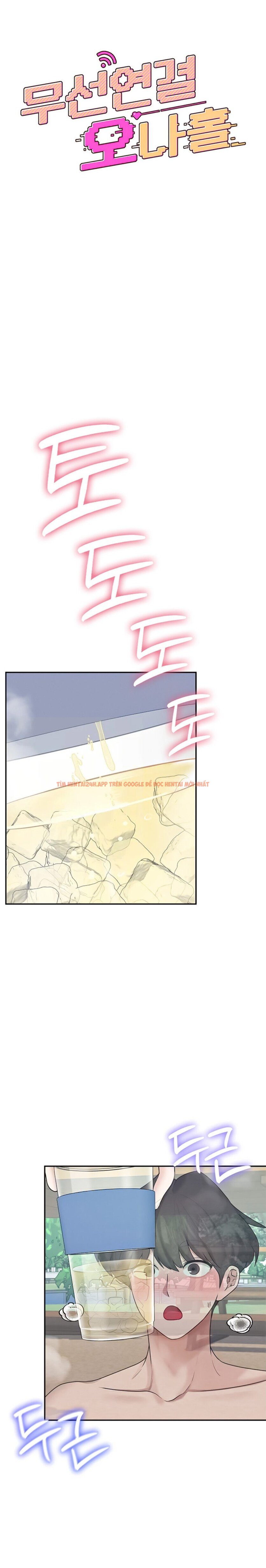 Xem ảnh Sextoy Kết Nối Không Dây - Chapter 34 - 5 - Truyenhentaiz.net