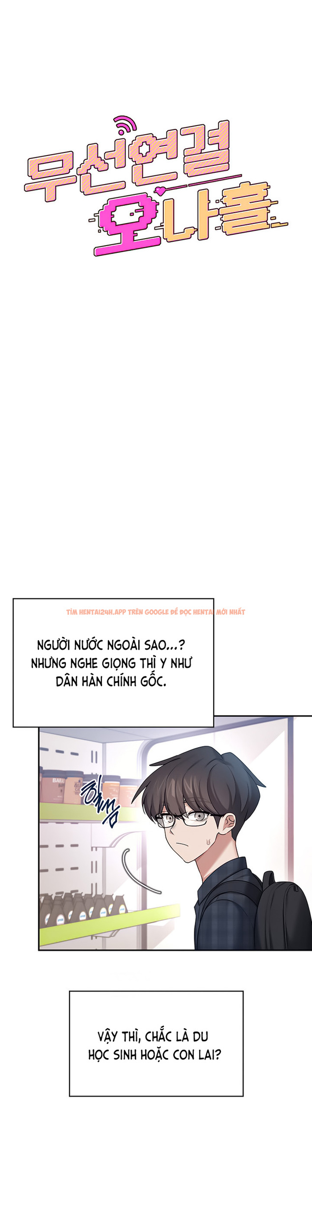 Xem ảnh Sextoy Kết Nối Không Dây - Chapter 39 - 6 - Truyenhentaiz.net