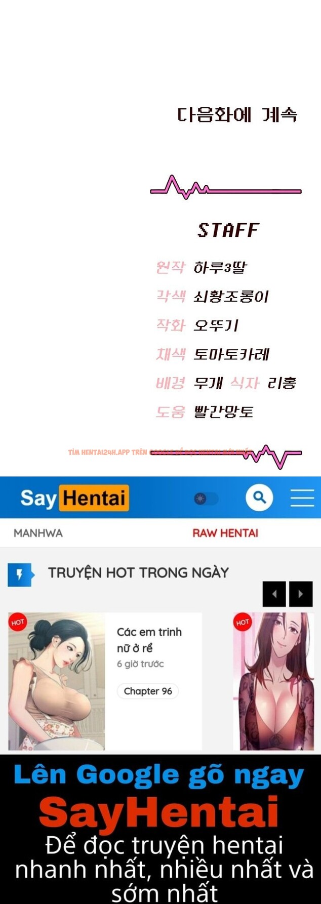 Xem ảnh Sextoy Kết Nối Không Dây - Chapter 47 - 35 - Truyenhentaiz.net