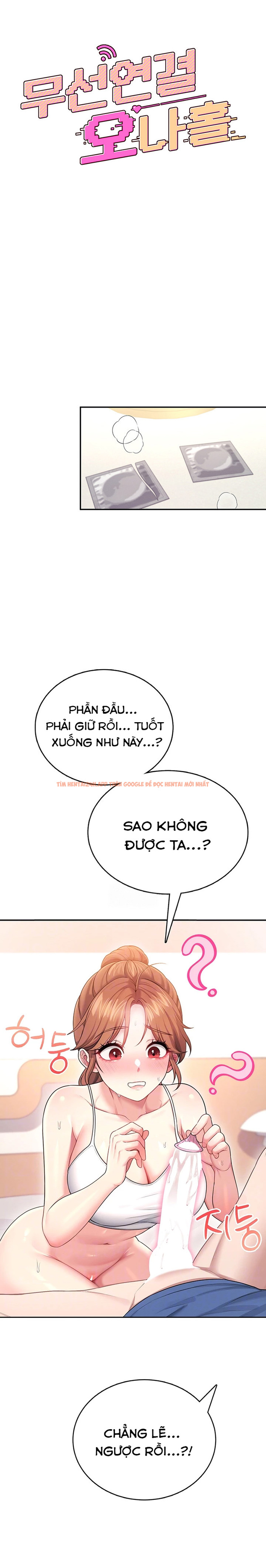 Xem ảnh Sextoy Kết Nối Không Dây - Chapter 48 - 4 - Truyenhentaiz.net