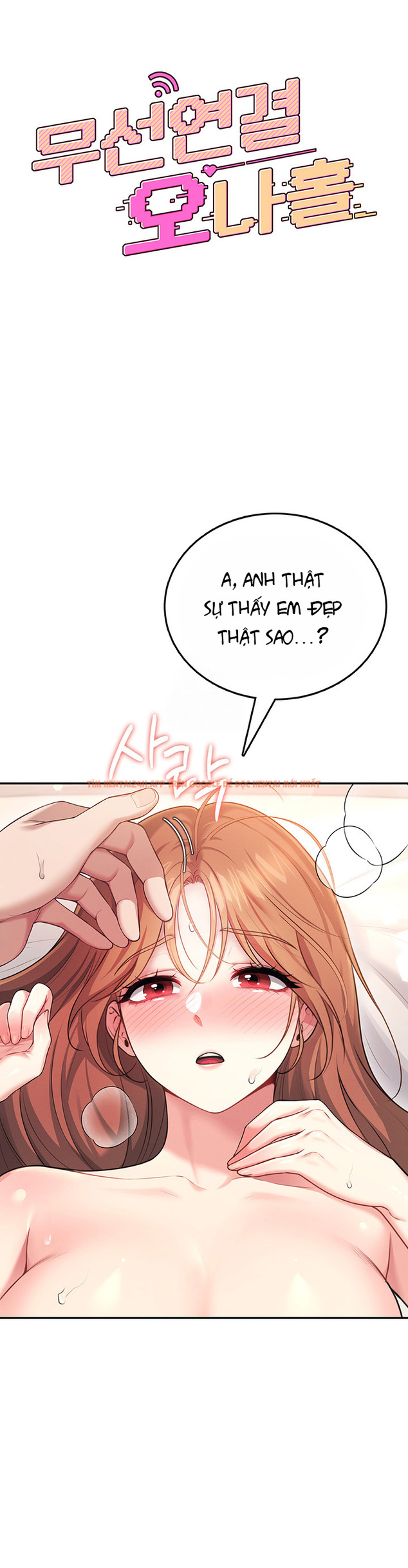 Xem ảnh Sextoy Kết Nối Không Dây - Chapter 49 - 7 - Truyenhentaiz.net