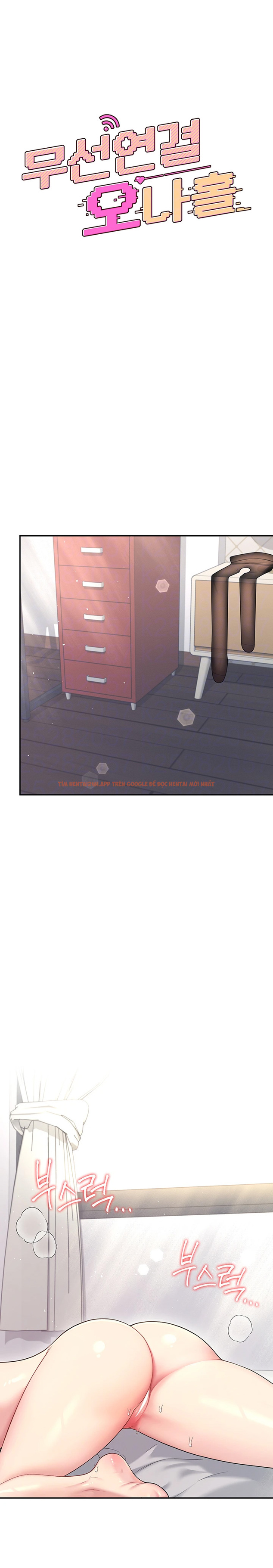 Xem ảnh Sextoy Kết Nối Không Dây - Chapter 53 - 4 - Truyenhentaiz.net