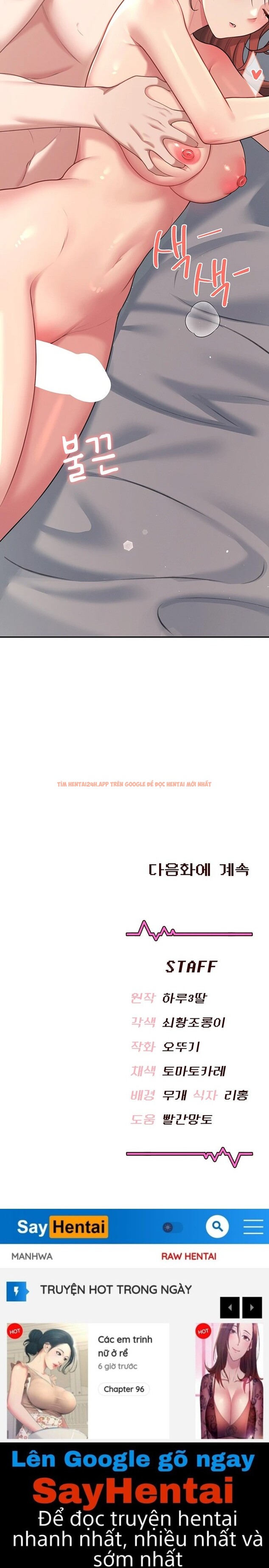 Xem ảnh Sextoy Kết Nối Không Dây - Chapter 56 - 31 1 - Truyenhentaiz.net