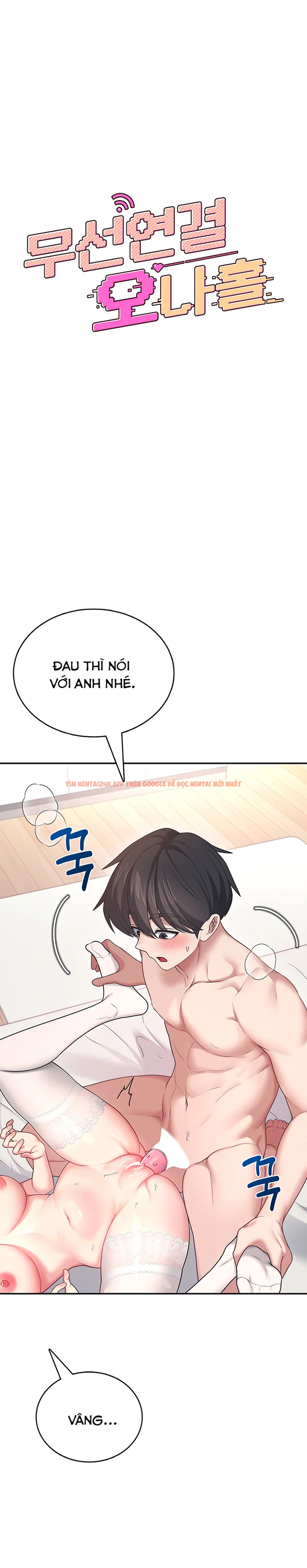 Xem ảnh Sextoy Kết Nối Không Dây - Chapter 56 - 5 - Truyenhentaiz.net
