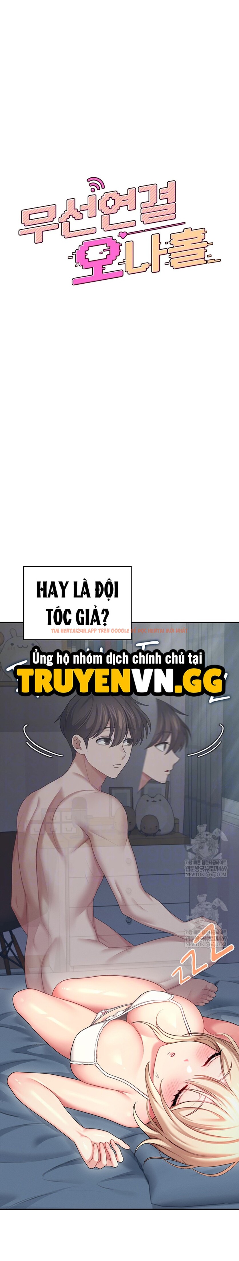 Xem ảnh Sextoy Kết Nối Không Dây - Chapter 59 - 2 5 - Truyenhentaiz.net