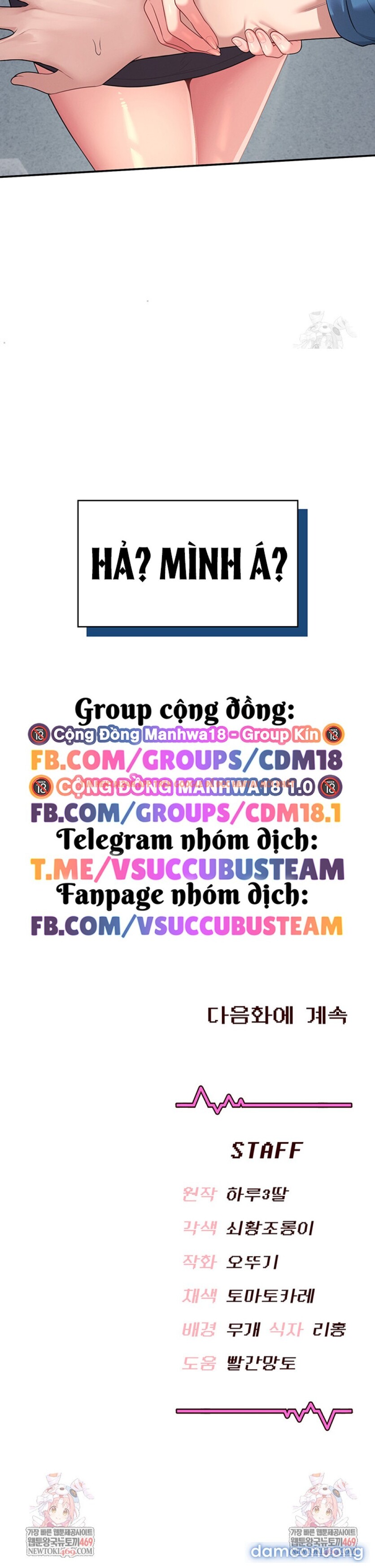 Xem ảnh Sextoy Kết Nối Không Dây - Chapter 59 - 7 6 - Truyenhentaiz.net