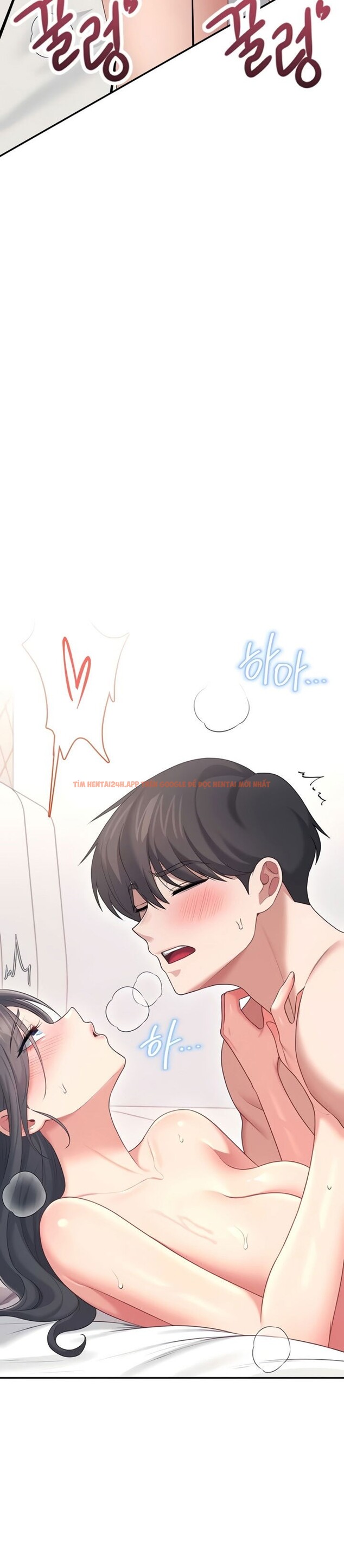 Xem ảnh Sextoy Kết Nối Không Dây - Chapter 66 - 8 1 - Truyenhentaiz.net