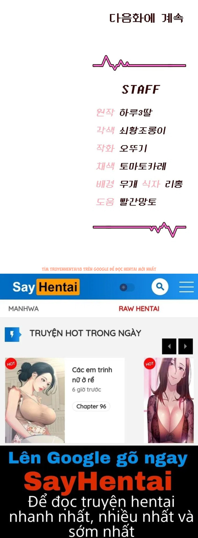 Xem ảnh Sextoy Kết Nối Không Dây - Chapter 85 - 20 - Truyenhentaiz.net