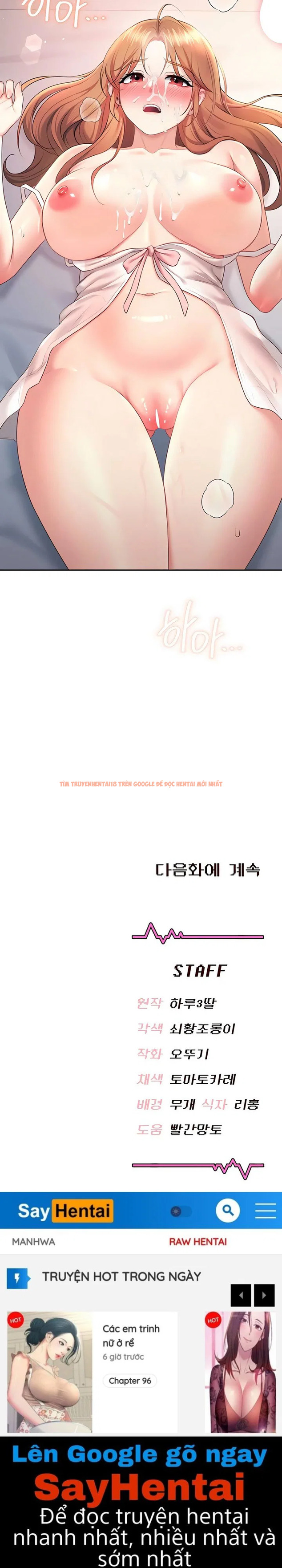 Xem ảnh 19 trong truyện hentai Sextoy Kết Nối Không Dây - Chapter 90 - hentaitvn.net