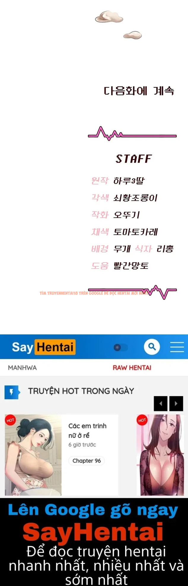 Xem ảnh 24 1 trong truyện hentai Sextoy Kết Nối Không Dây - Chapter 94 - hentaitvn.net