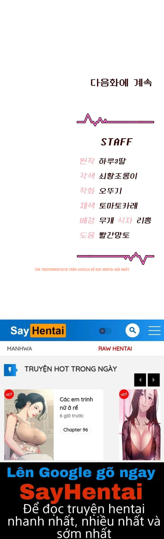 Xem ảnh Sextoy Kết Nối Không Dây - Chapter 97 - 23 - Truyenhentaiz.net