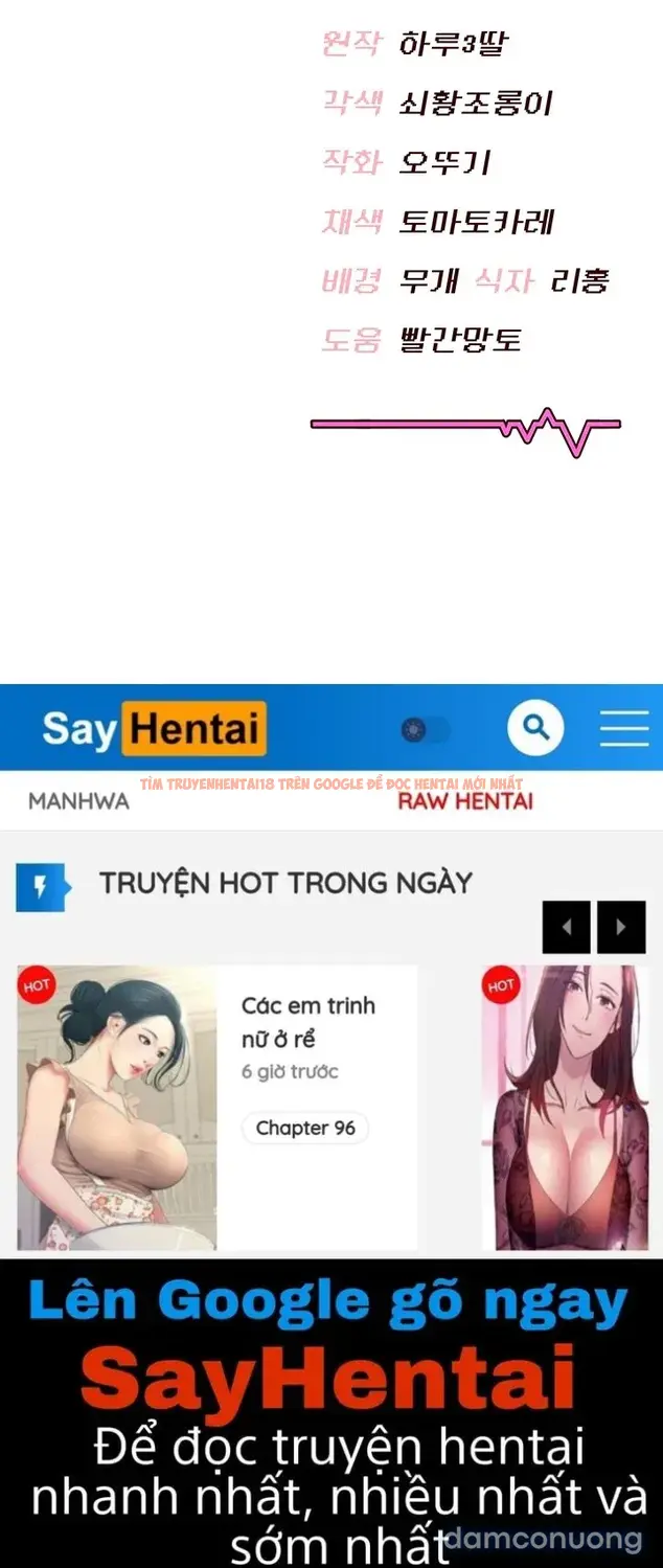 Sextoy Kết Nối Không Dây - Chapter 98