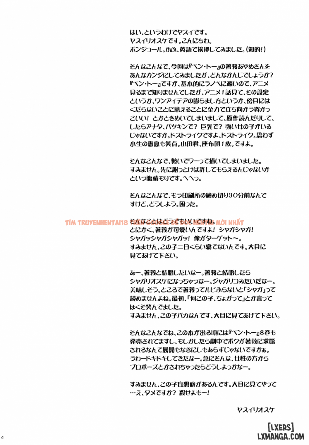 Xem ảnh 2 trong truyện hentai Sggg - One Shot - hentaitvn.net