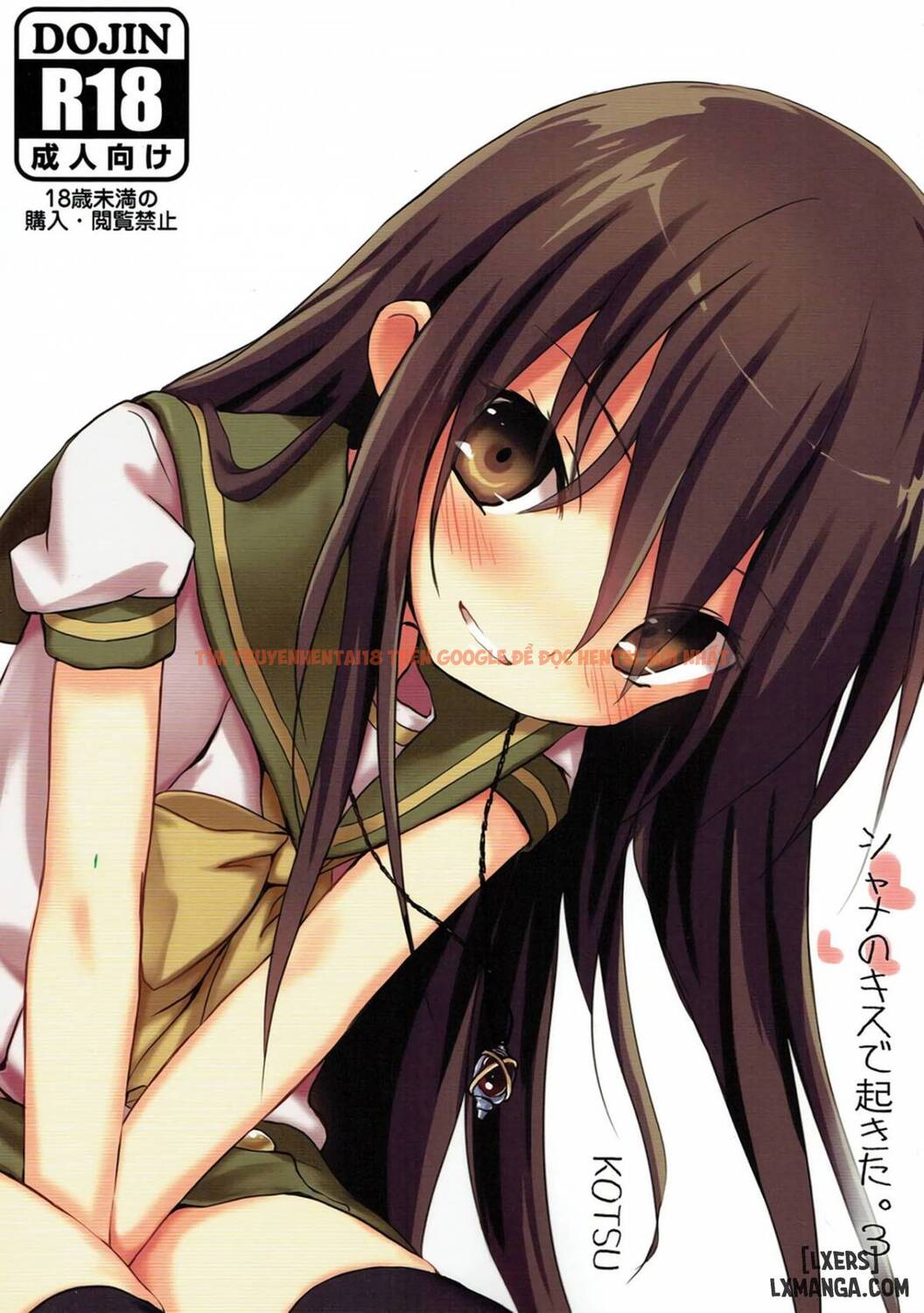 Xem ảnh 0 trong truyện hentai Shana No Kiss De Okita 3 - One Shot - hentaitvn.net