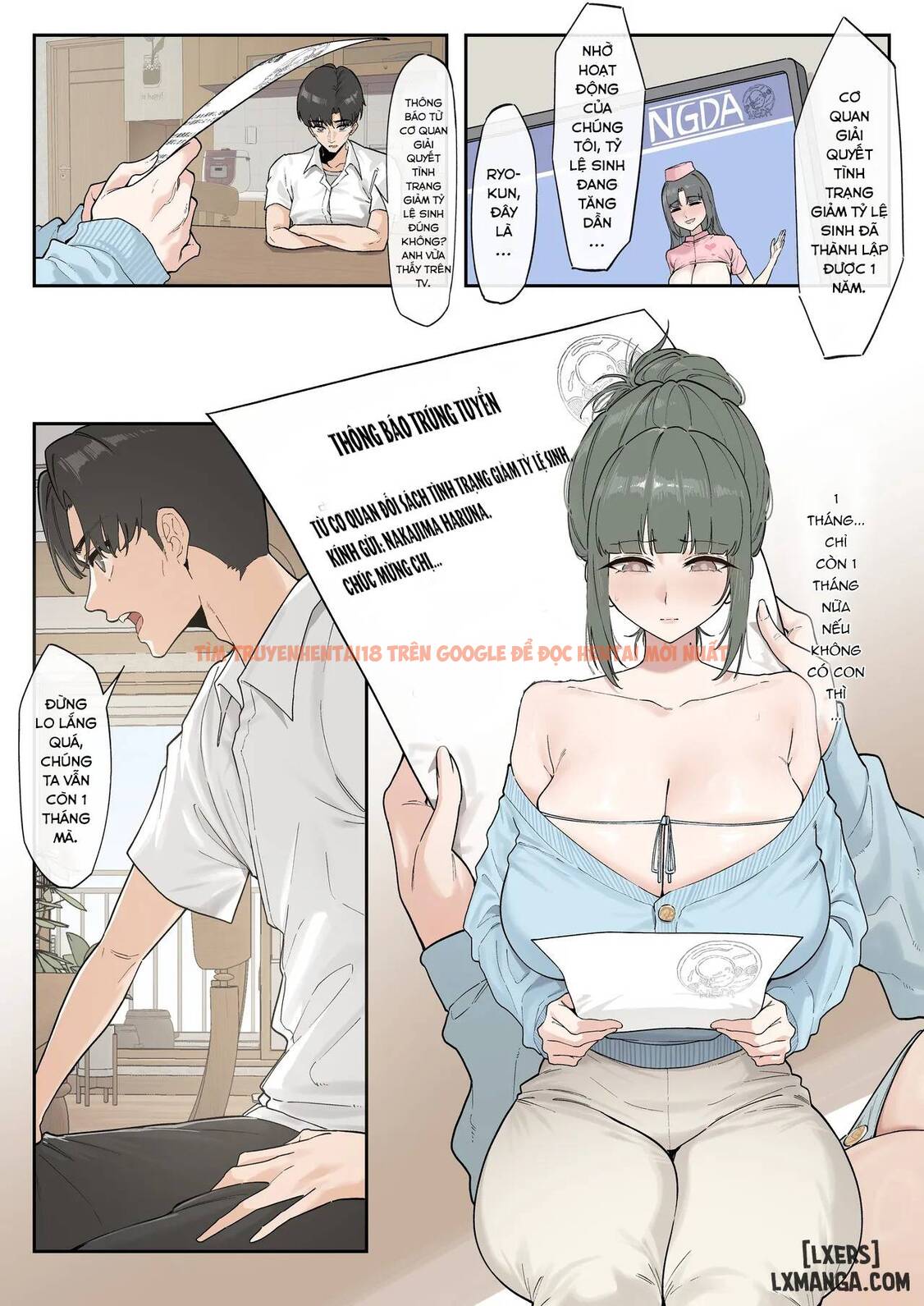 Xem ảnh 4 trong truyện hentai 少子化対策未来庁・陽菜編（1) + (2) - Chapter 1. - hentaitvn.net