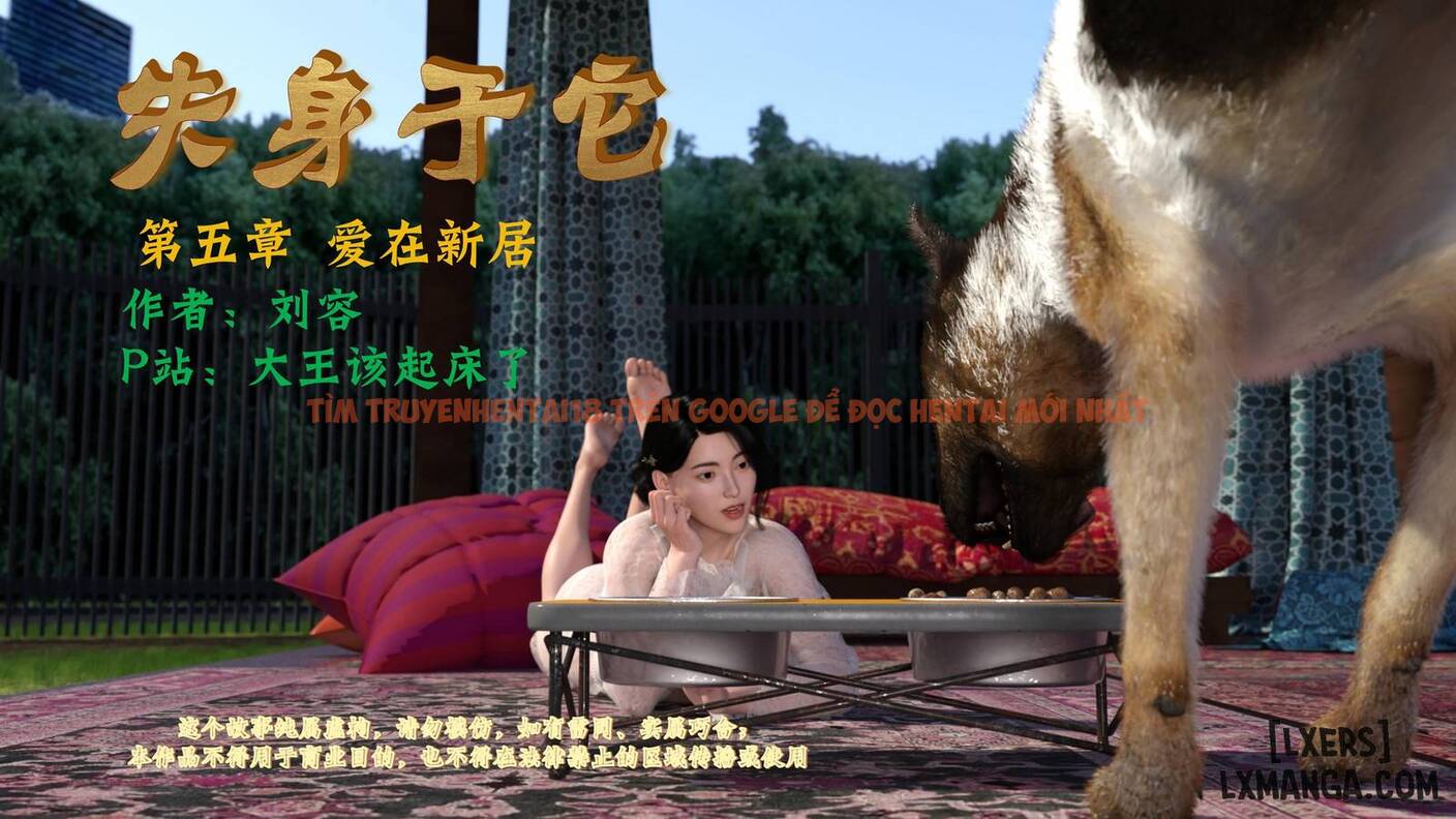 Xem ảnh 失身于它 - Chapter 5 - 0 68934d66a6804 - HentaiTruyen.fun