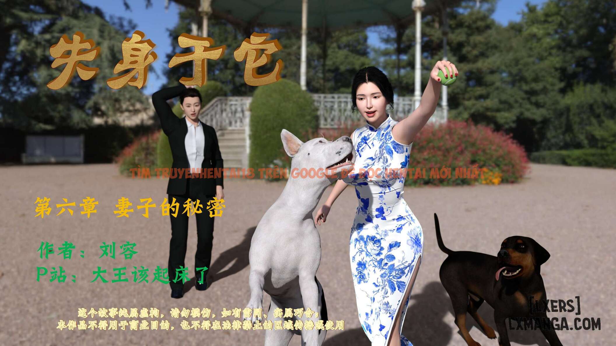 Xem ảnh 失身于它 - Chương 6 - 0 6975c164b20ce - HentaiTruyen.fun Xem ảnh 失身于它 - Chương 6 - 0 6975c164b20ce - HentaiTruyen.fun