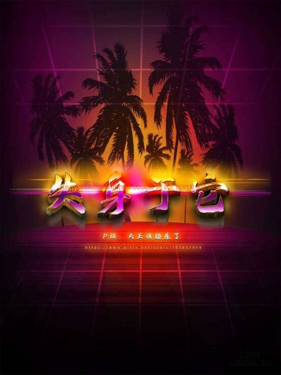 Xem ảnh 失身于它 - Chương 8 - 0 697f42fca47bd - Truyenhentaiz.net