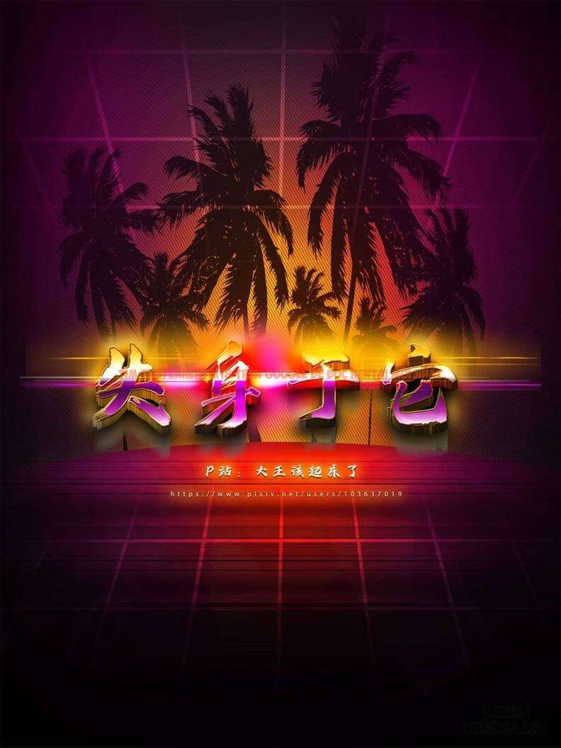 Xem ảnh 失身于它 - END Part 1 - 0 697f46b281b36 - Truyenhentaiz.net