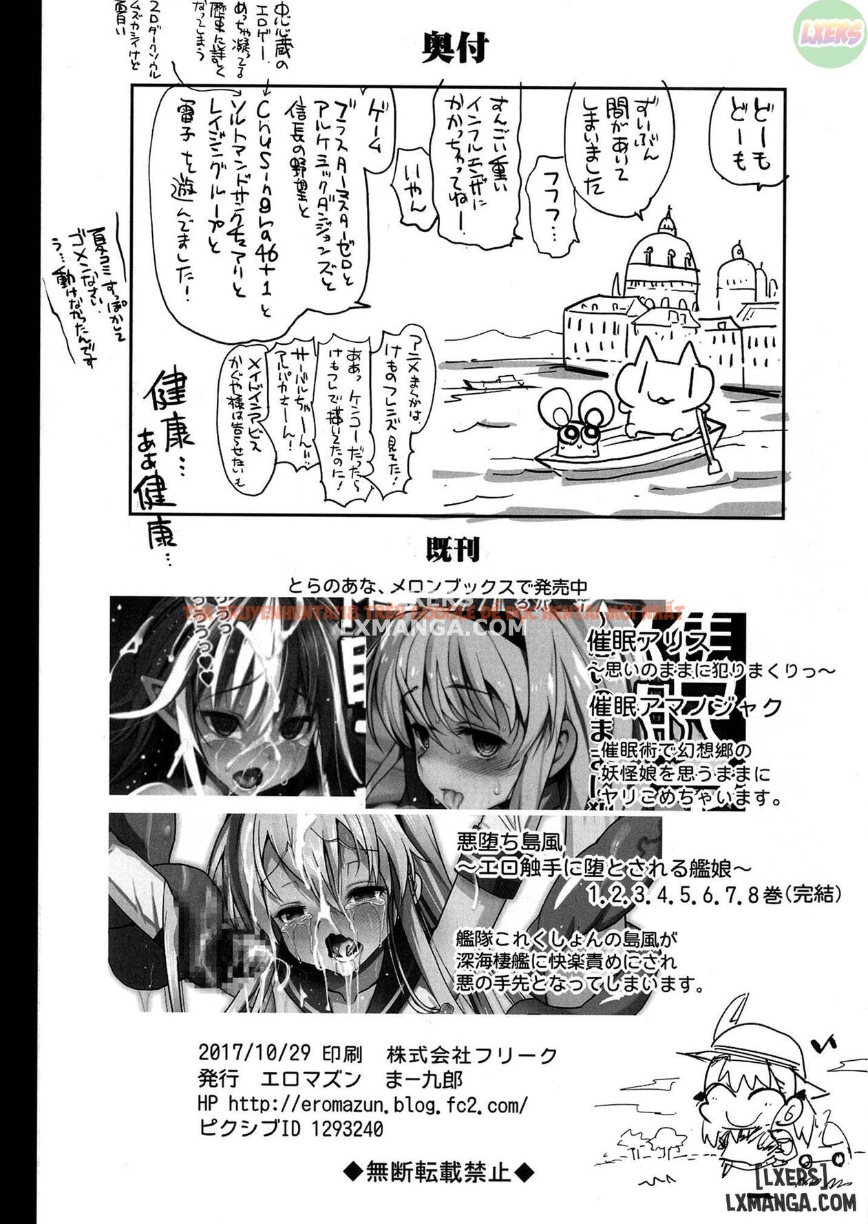 Trang truyện 31 trong truyện tranh Shibuya Rin, Ochiru ~ossan Ga Shibuya Rin To Enkou Sex - One Shot - hentai24h.pro