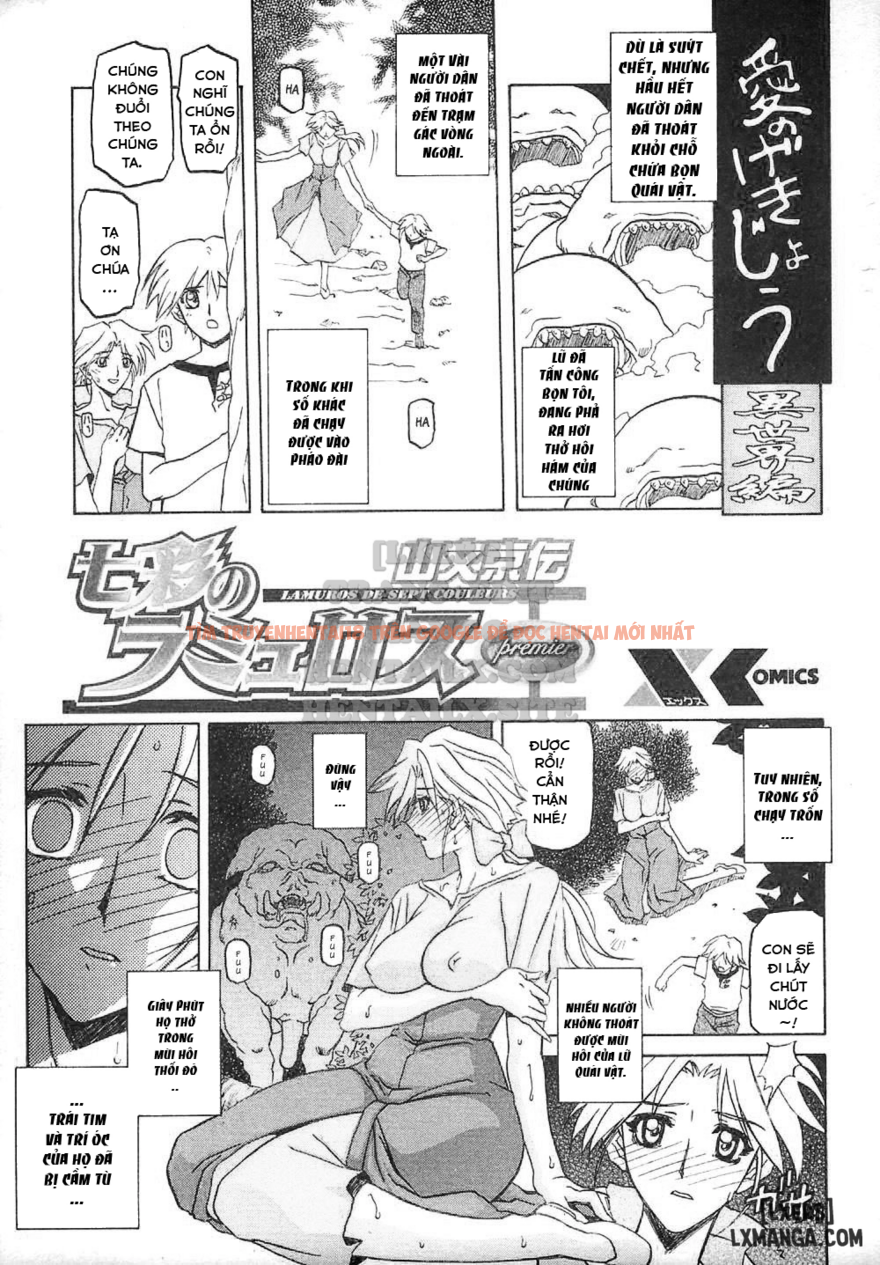 Trang truyện 1 trong truyện tranh Shichisai No Lamuros - Chapter 1 - hentai24h.pro