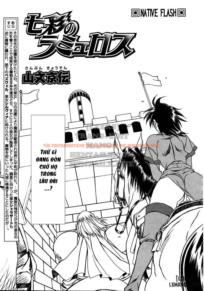 Trang truyện 16 trong truyện tranh Shichisai No Lamuros - Chapter 14 - www.truyentvn.net