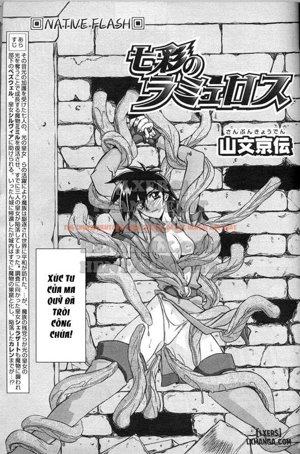 Trang truyện 0 trong truyện tranh Shichisai No Lamuros - Chapter 15 - www.truyentvn.net