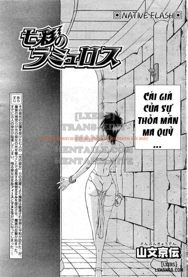 Trang truyện 18 trong truyện tranh Shichisai No Lamuros - Chapter 15 - www.truyentvn.net