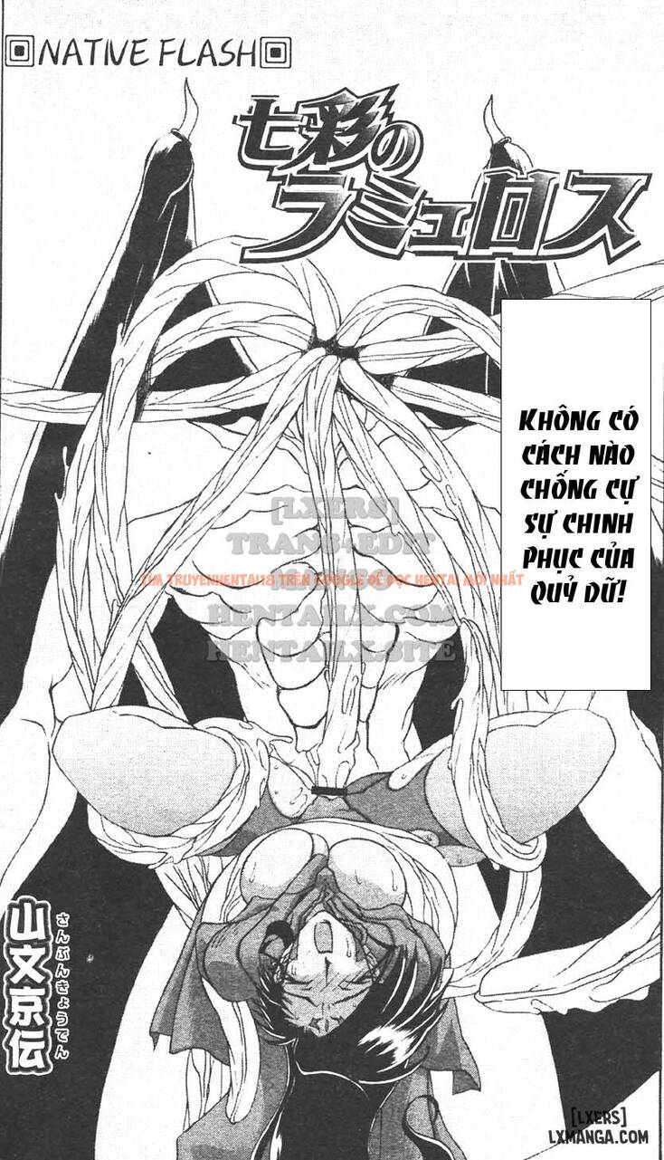 Trang truyện 17 trong truyện tranh Shichisai No Lamuros - Chapter 16 - truyentvn.net