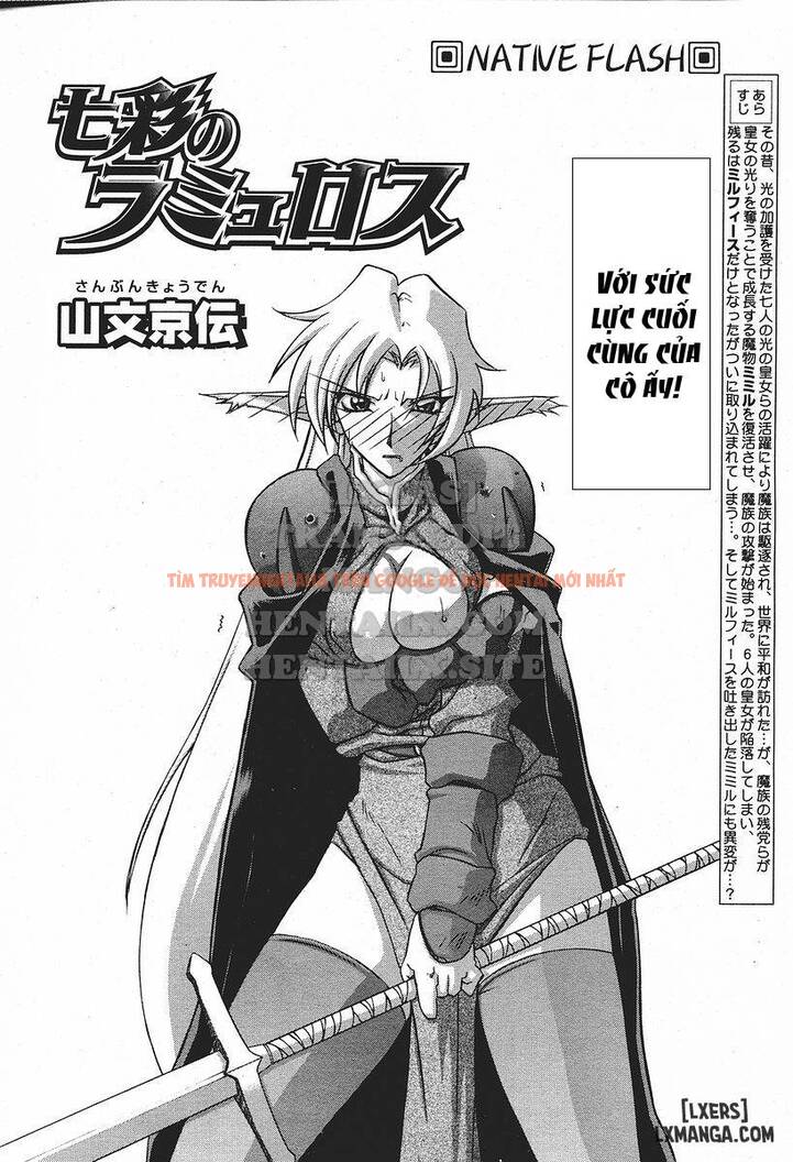 Trang truyện 1 trong truyện tranh Shichisai No Lamuros - Chapter 18 - truyentvn.net