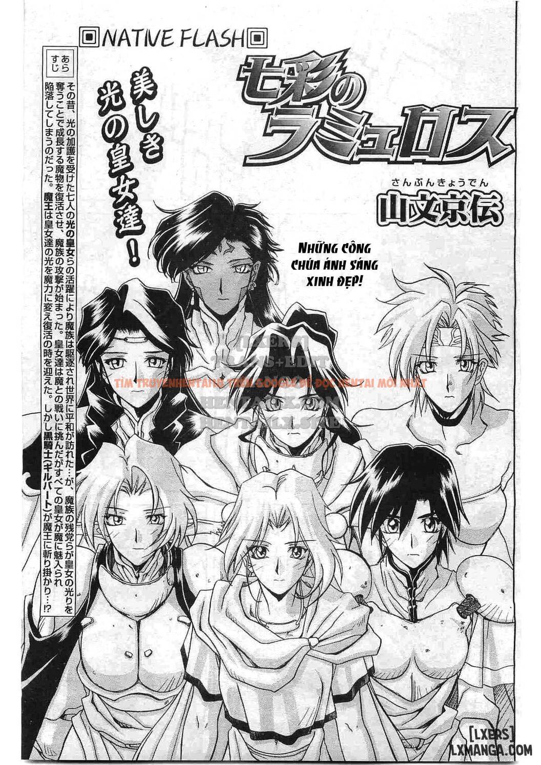 Trang truyện 0 trong truyện tranh Shichisai No Lamuros - Chapter 21 - truyentvn.net