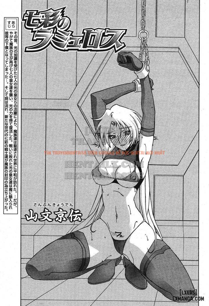 Trang truyện 0 trong truyện tranh Shichisai No Lamuros - Chapter 22 - truyentvn.net